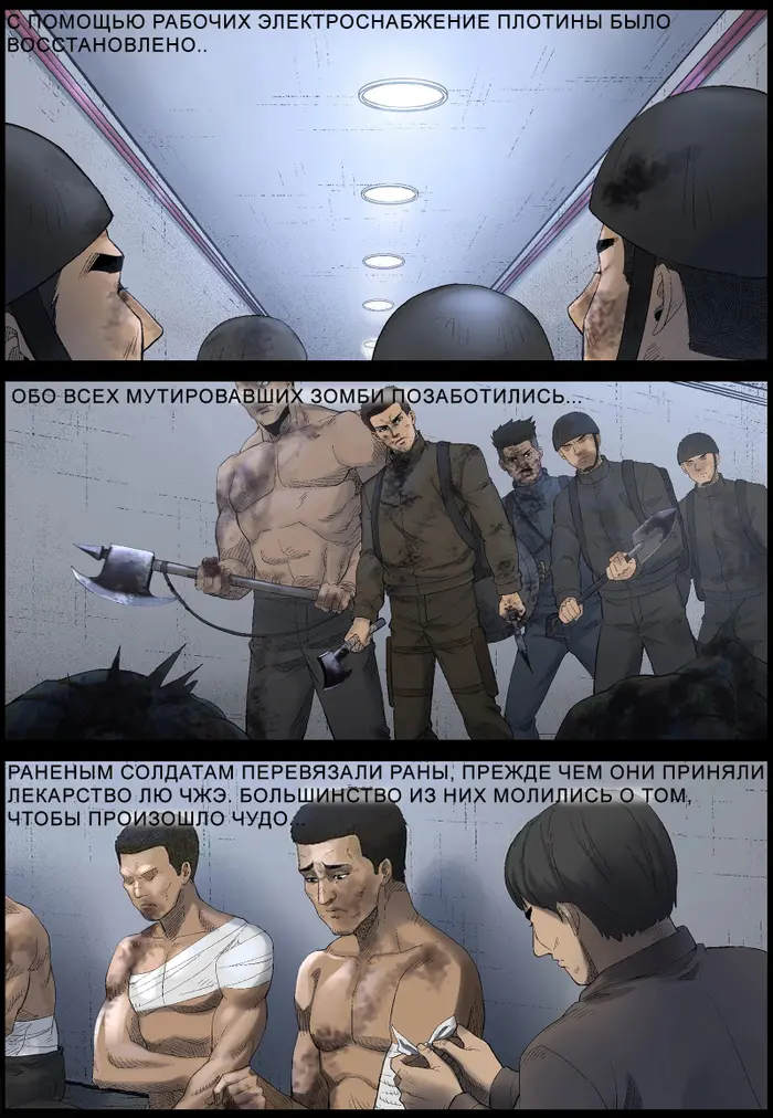 Страница 4