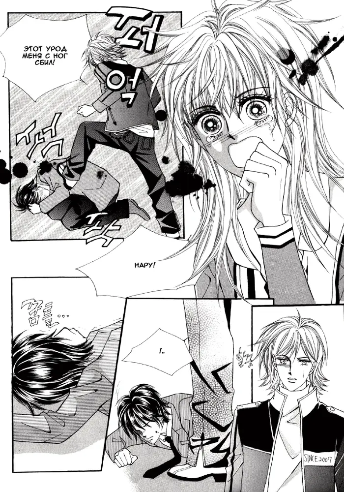Страница 14