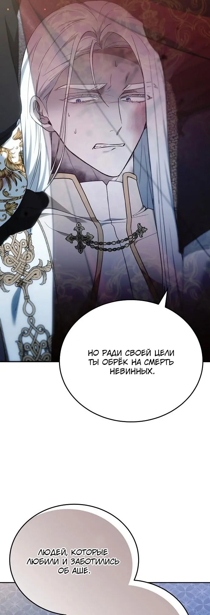Страница 79