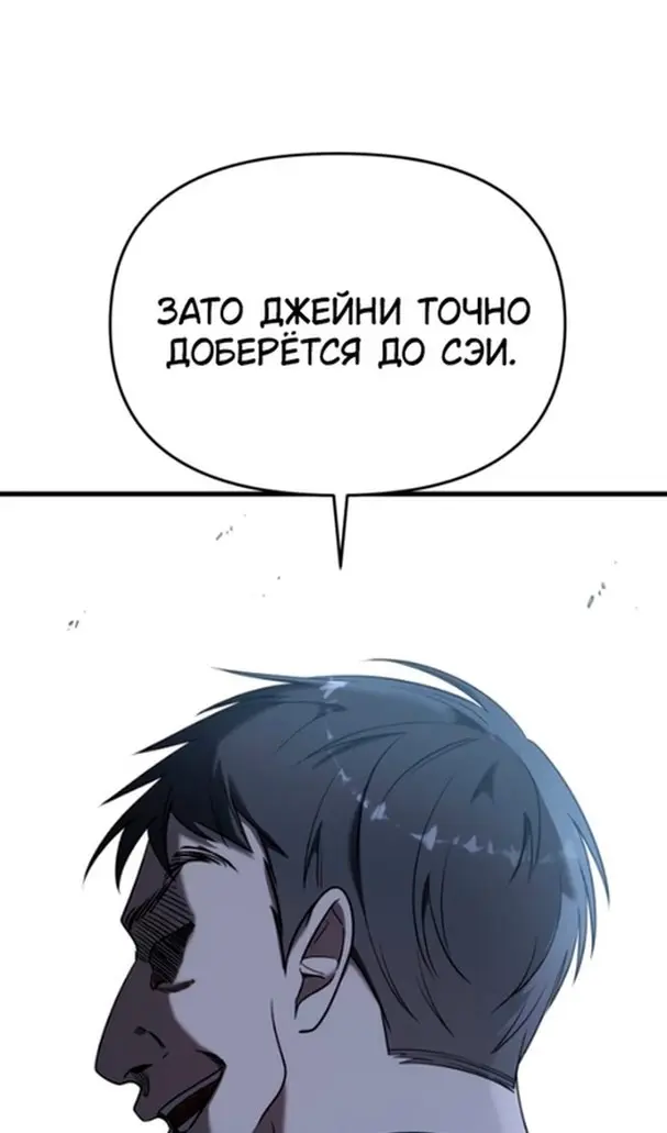Страница 73