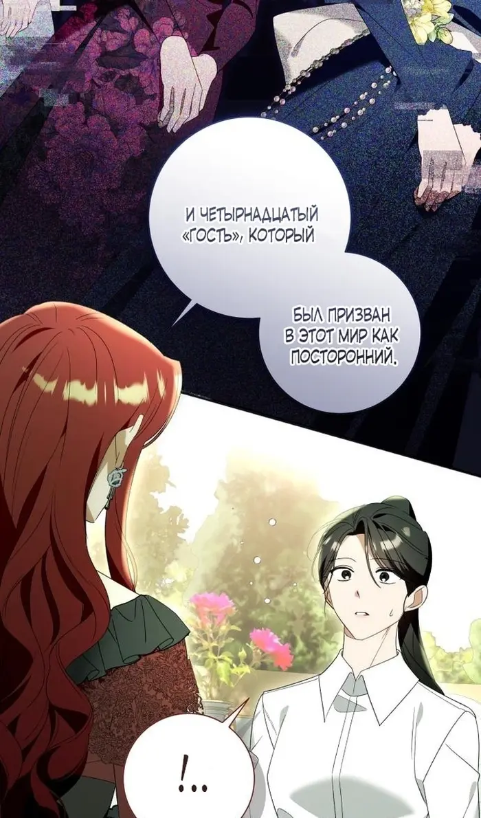 Страница 70