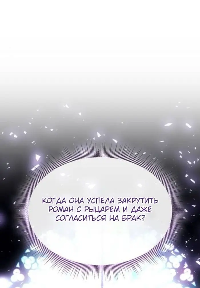 Страница 86