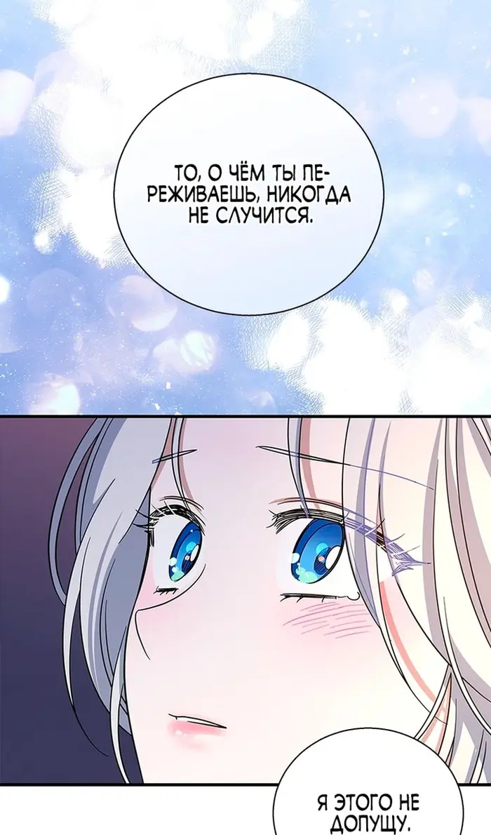 Страница 57