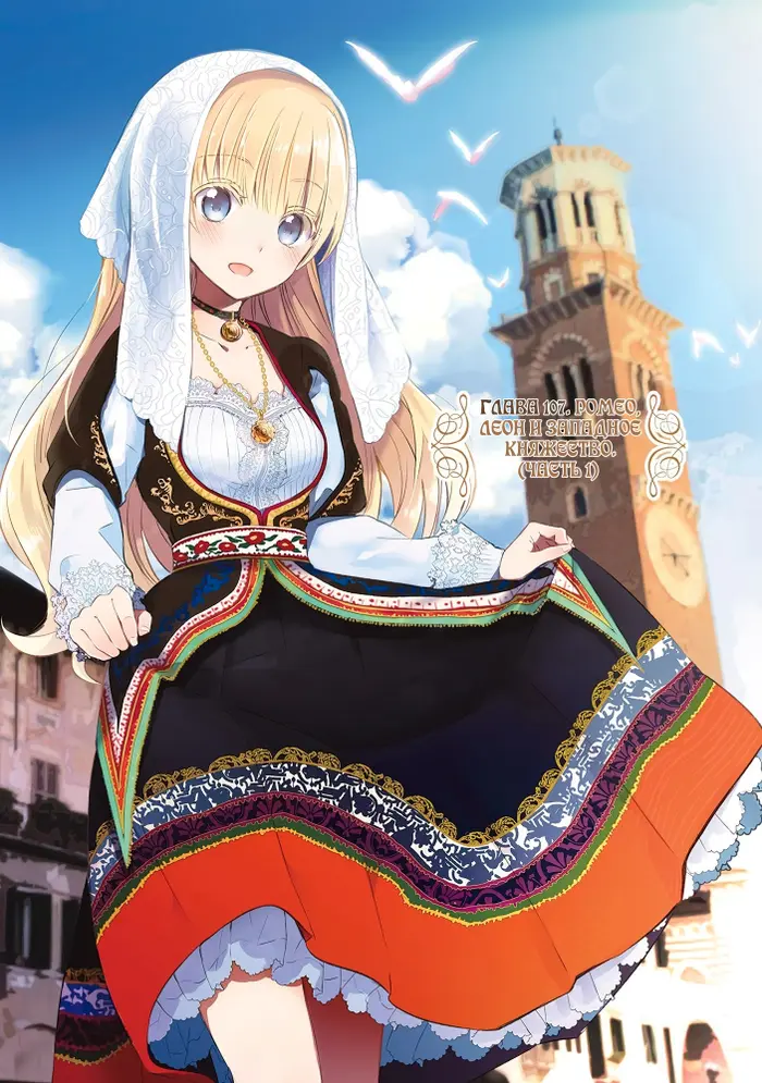 Страница 2