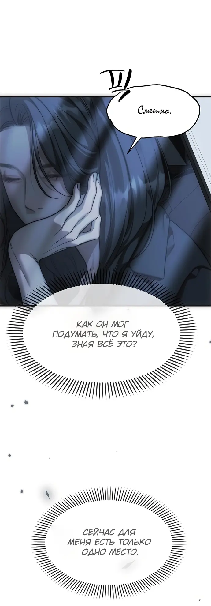 Страница 72