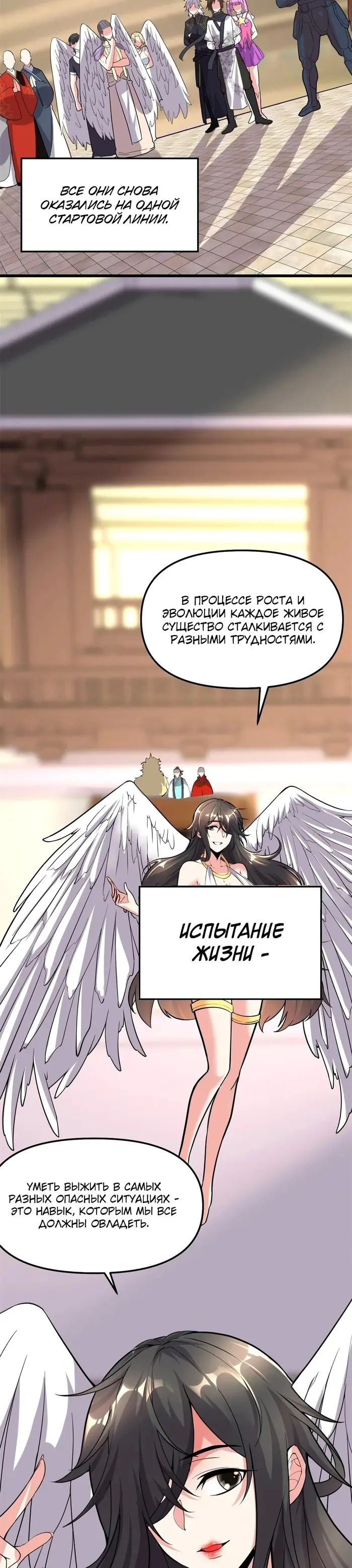 Страница 12