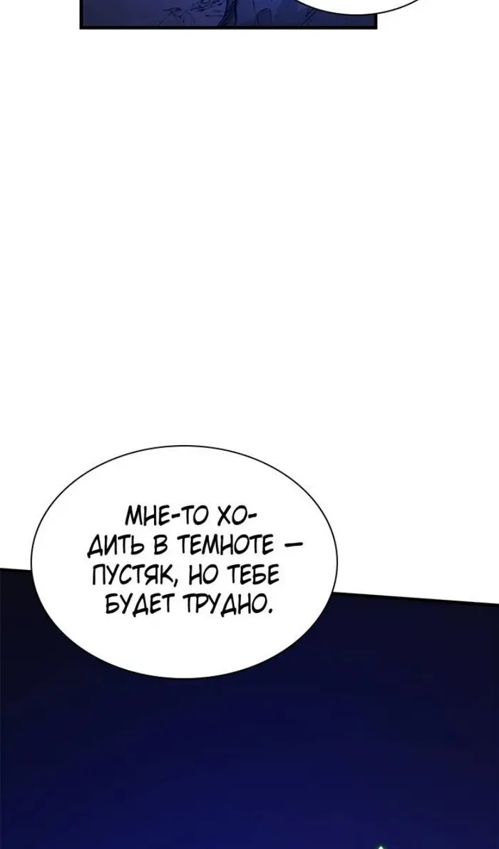 Страница 99