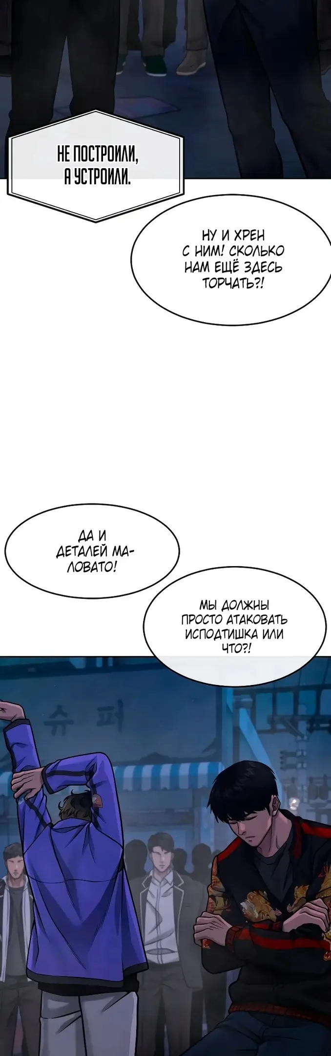 Страница 50