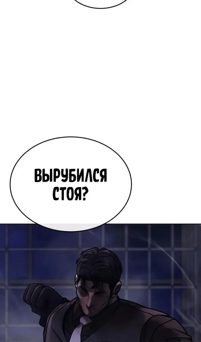 Страница 130