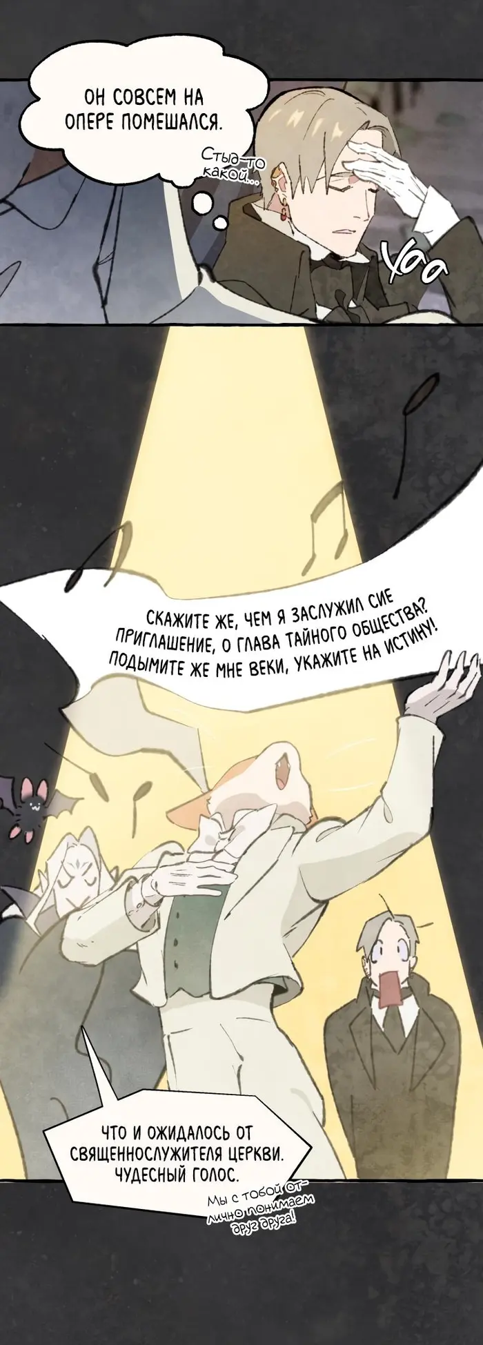 Страница 19