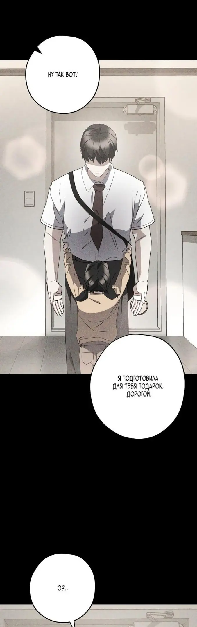 Страница 43