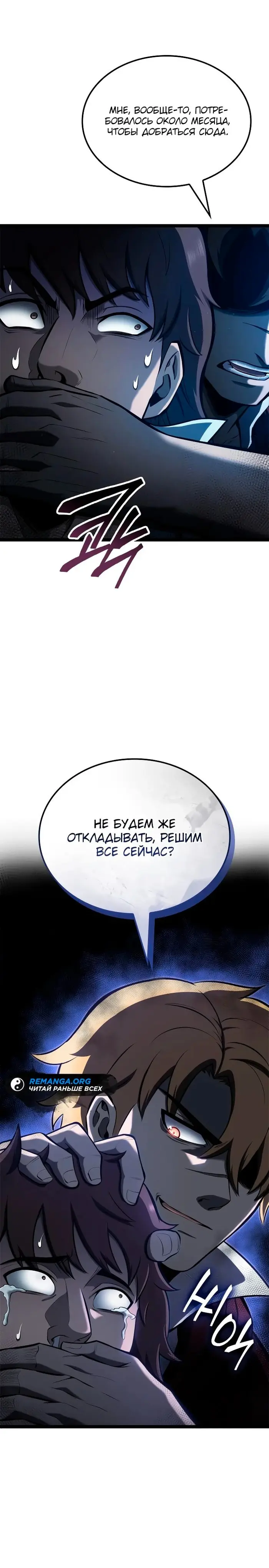 Страница 37