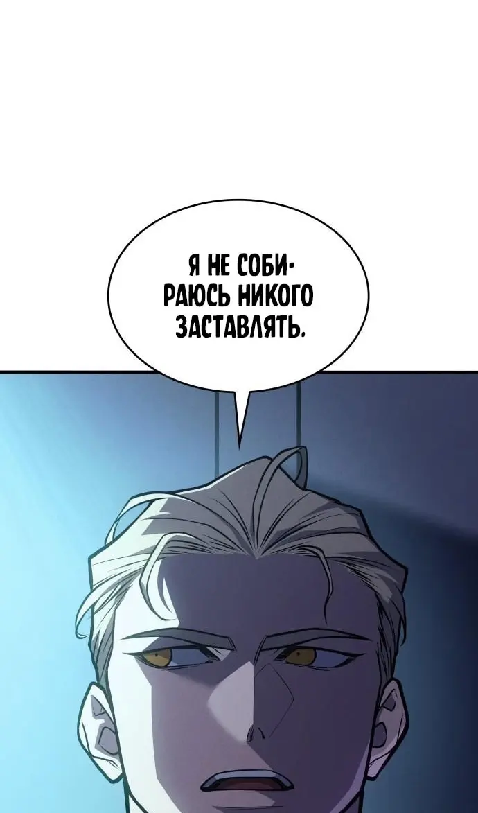Страница 128