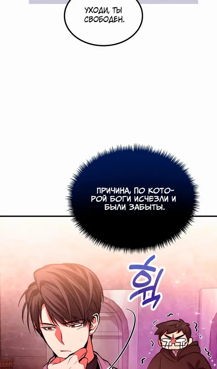 Страница 97