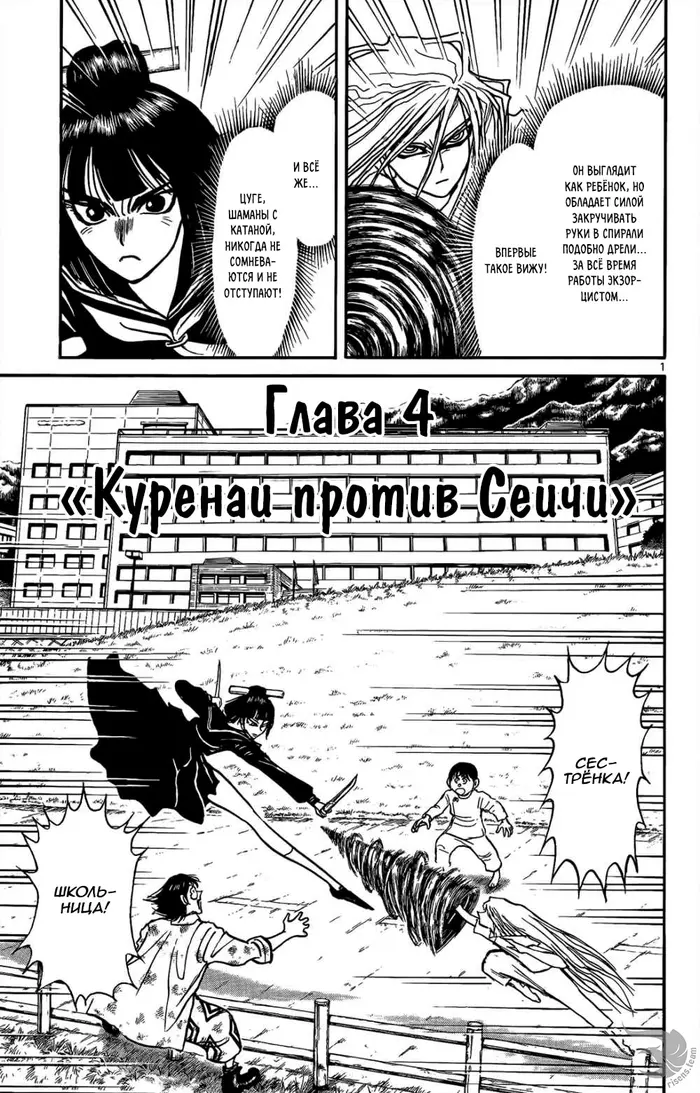 Страница 1
