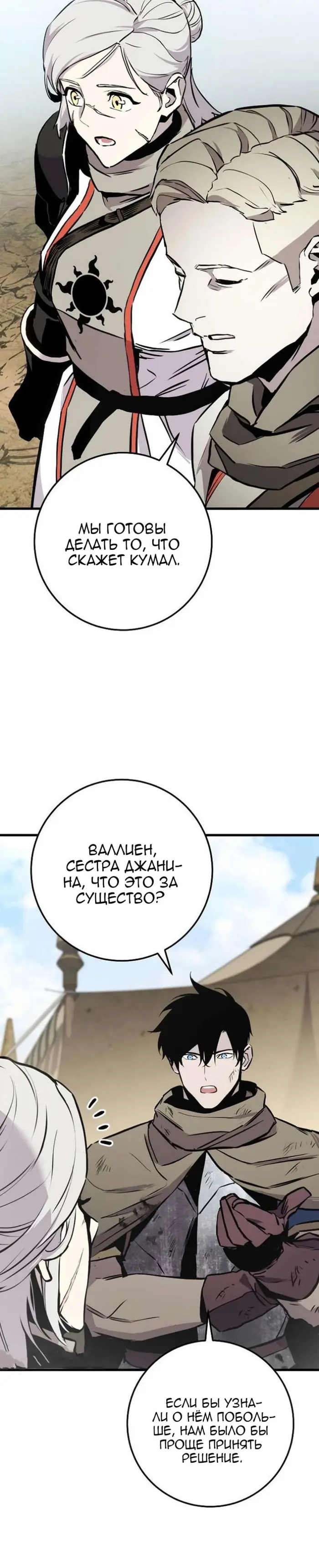 Страница 44