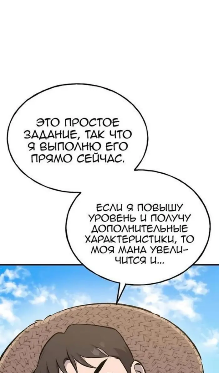 Страница 128