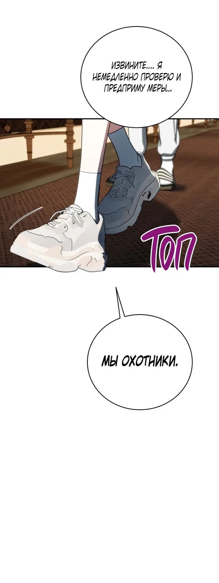 Страница 63