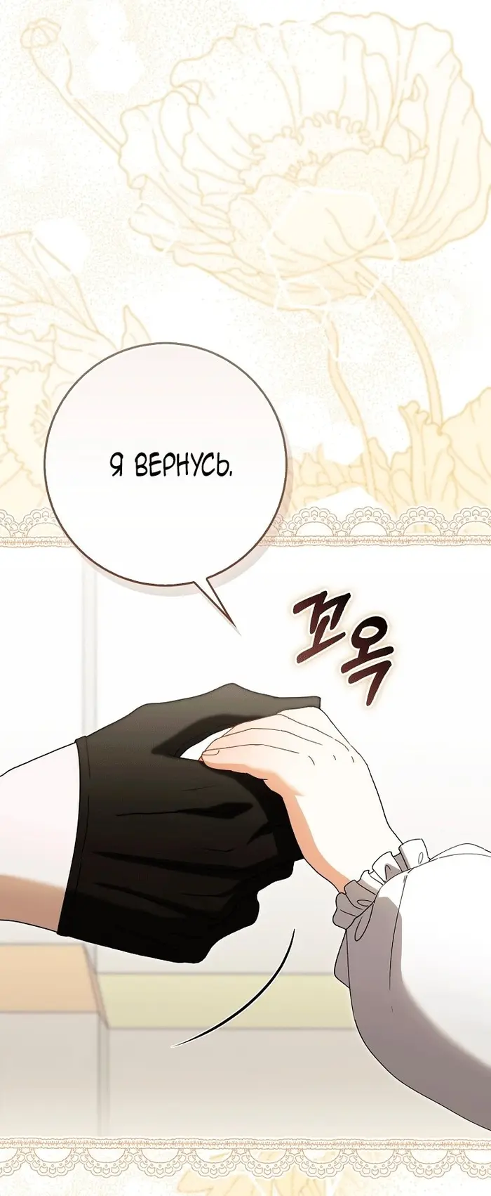 Страница 97