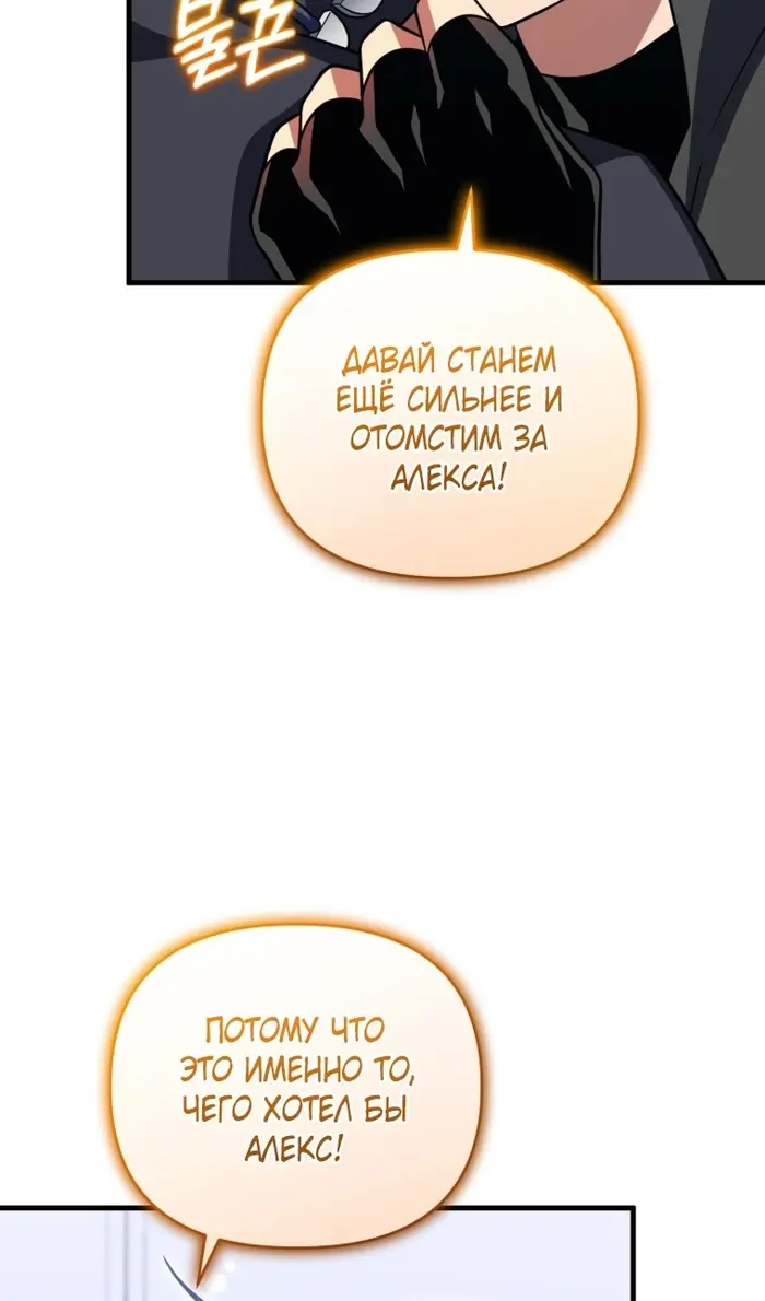 Страница 94