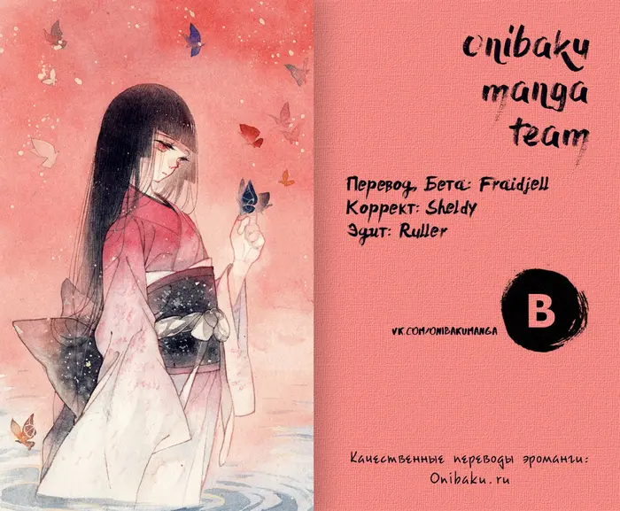 Страница 34