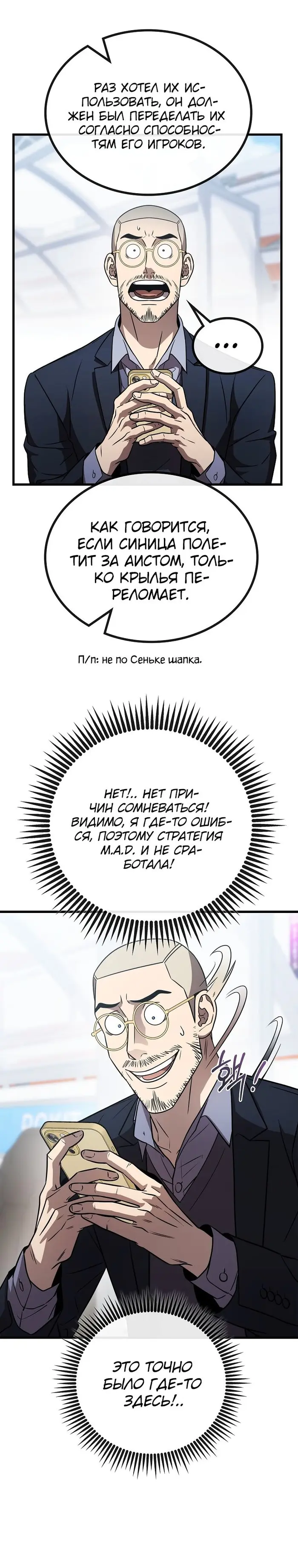 Страница 13