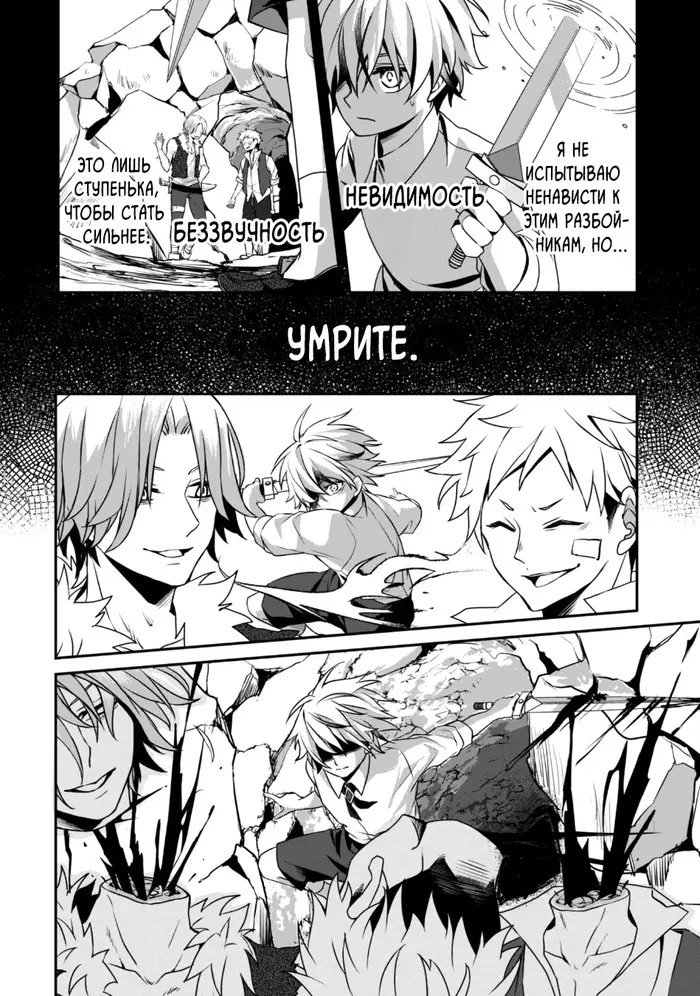 Страница 5