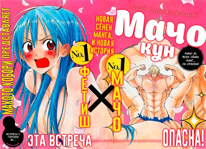 Страница 2