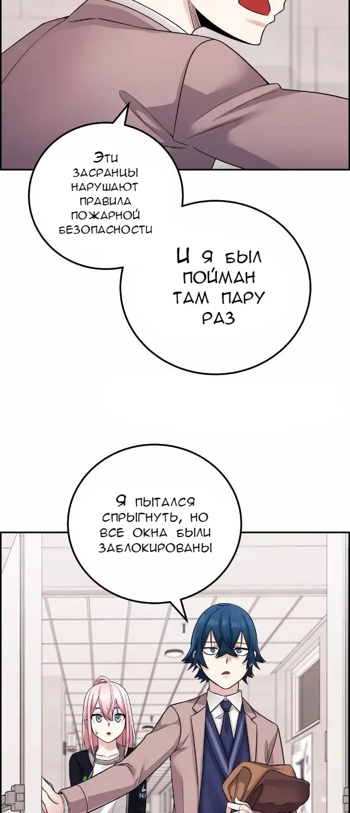 Страница 66