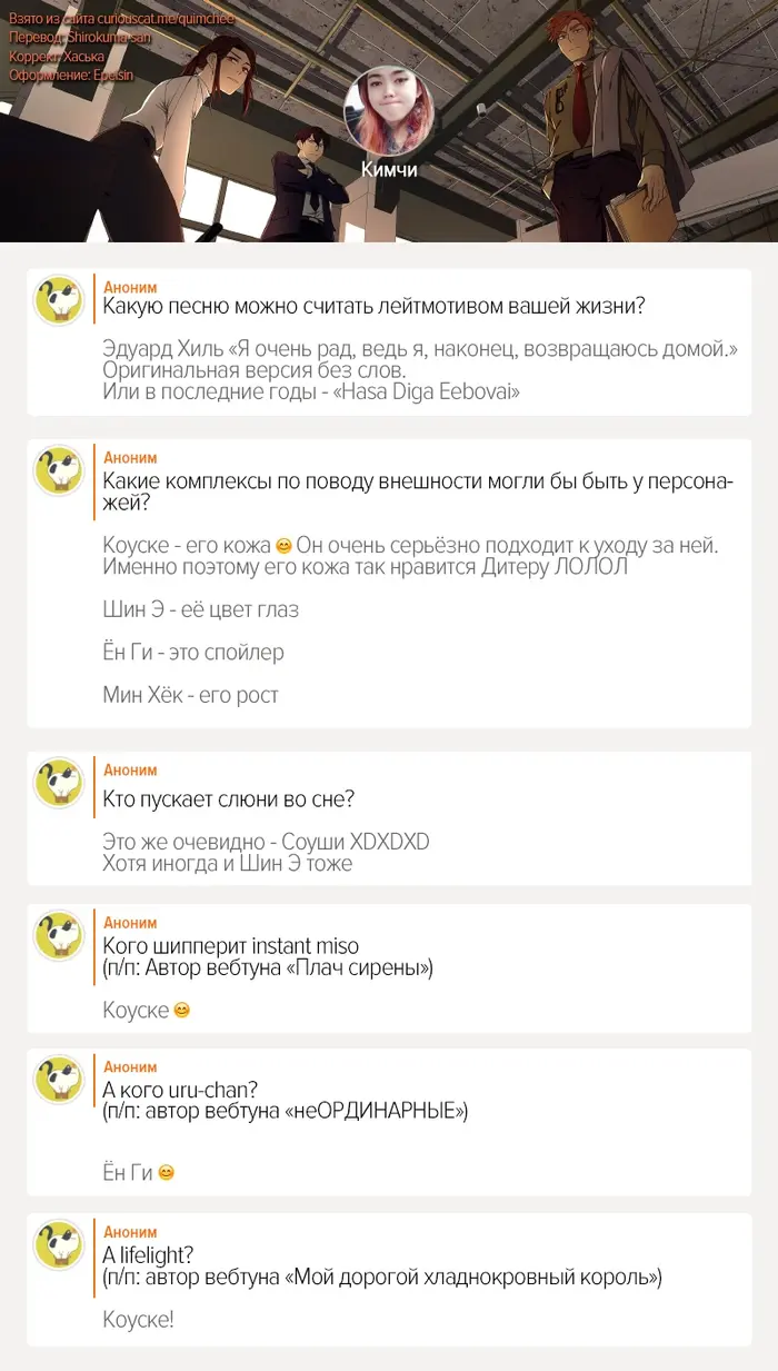 Страница 12