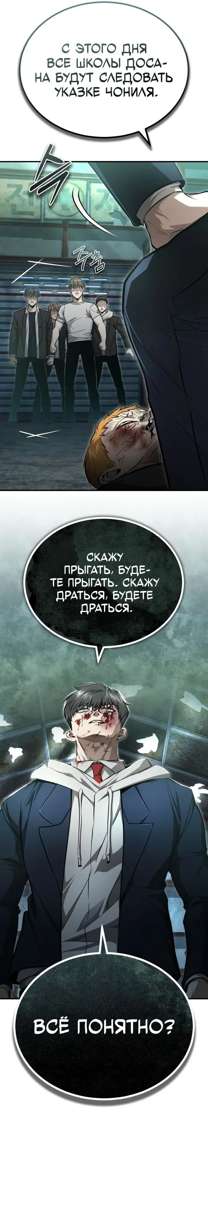 Страница 37