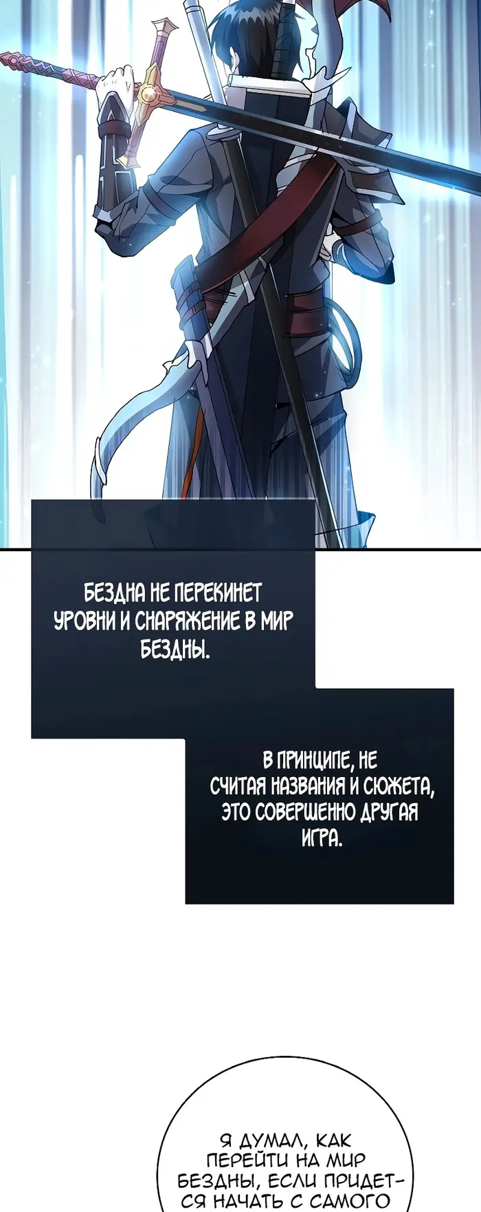 Страница 43