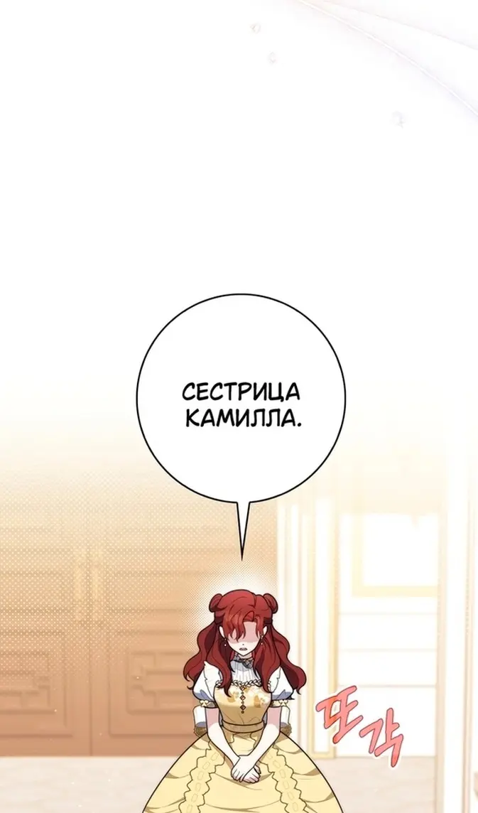 Страница 95