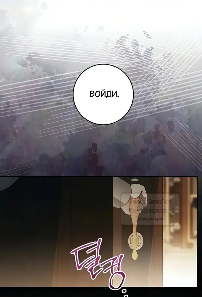 Страница 66