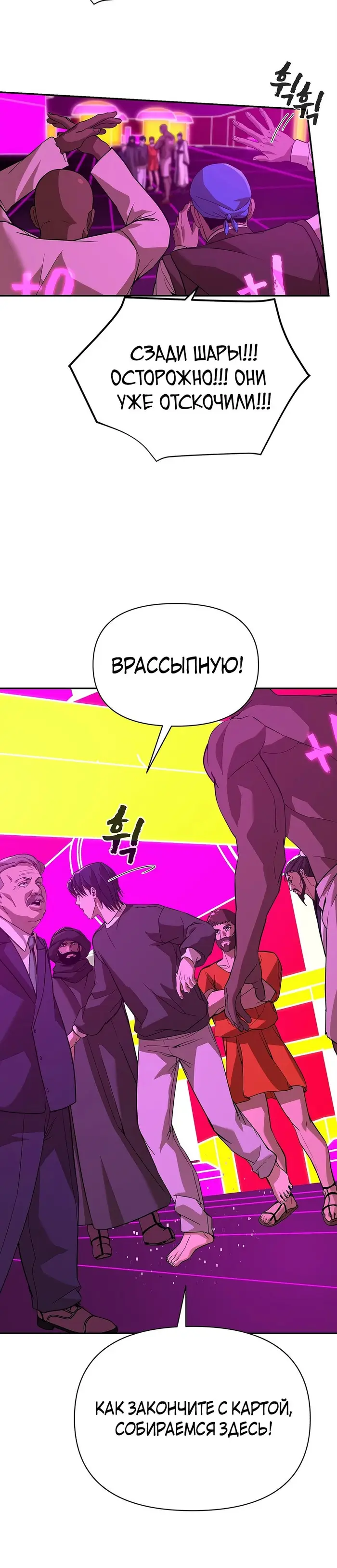 Страница 31