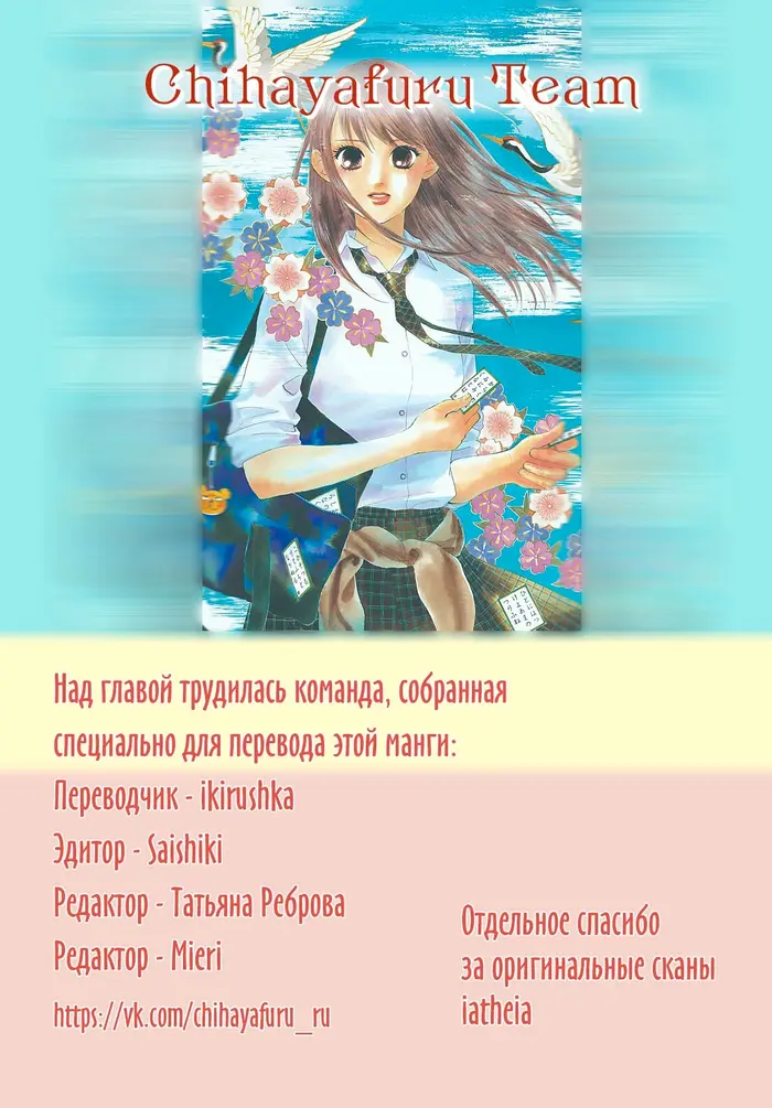 Страница 40