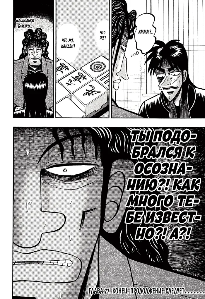 Страница 18