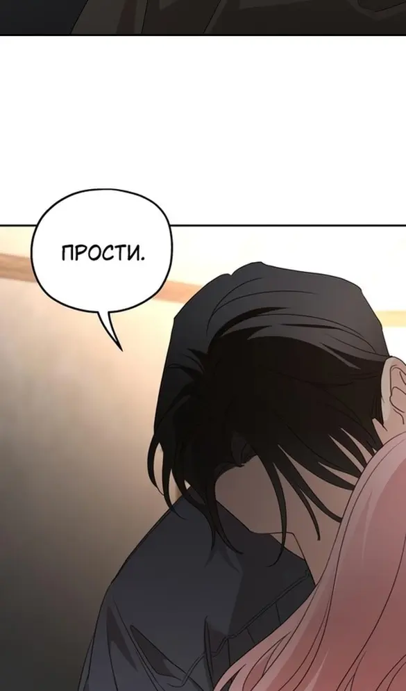 Страница 83