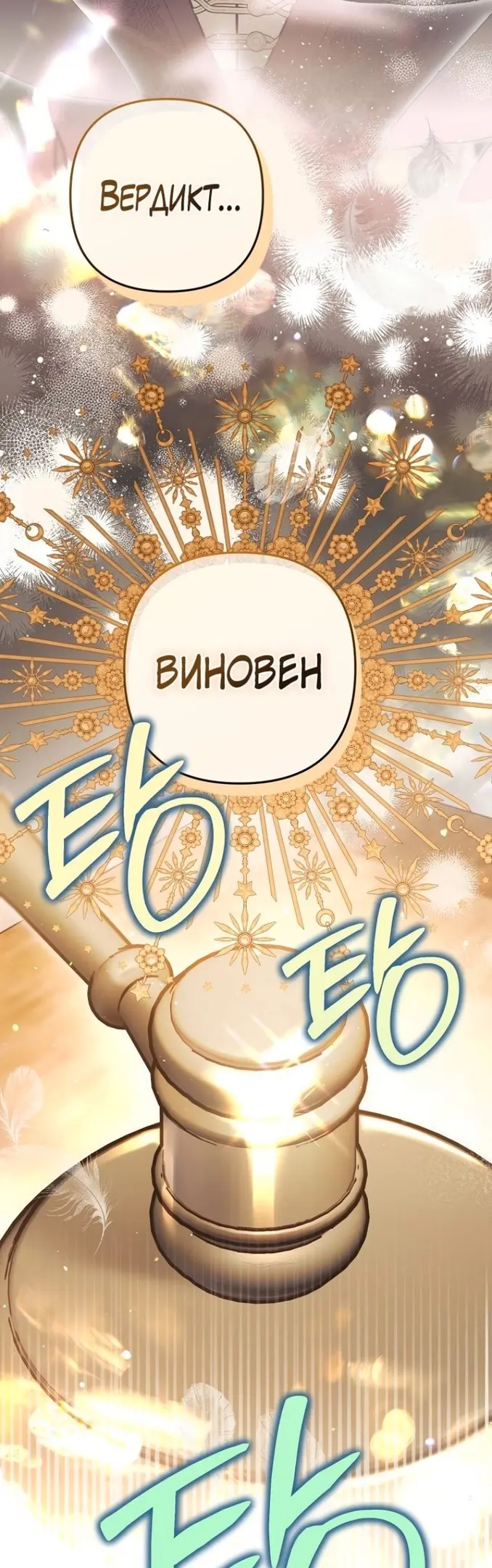 Страница 55