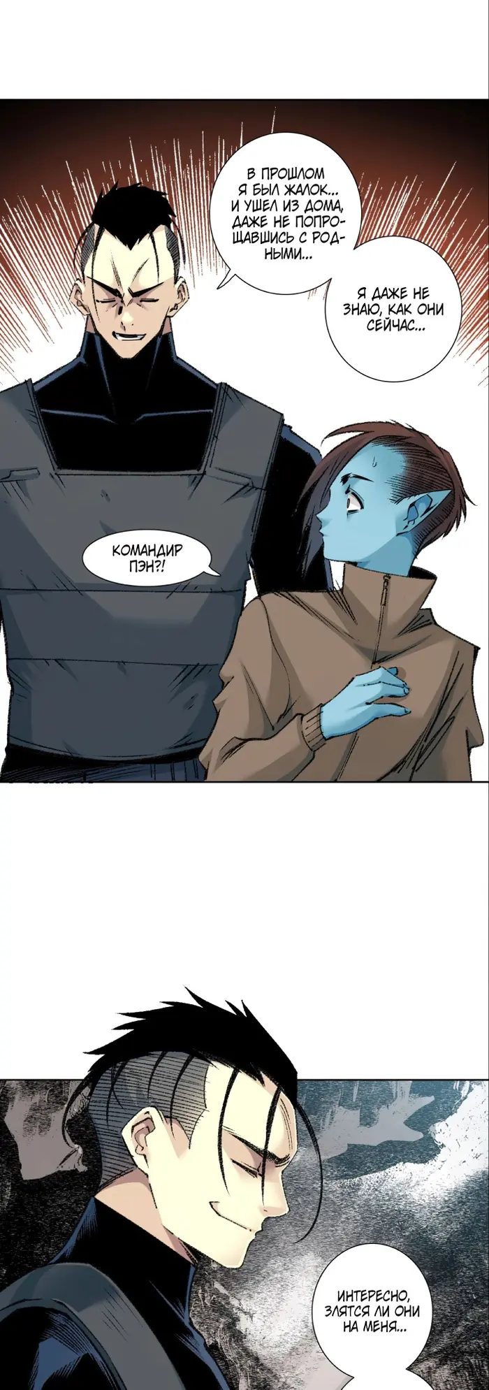 Страница 15