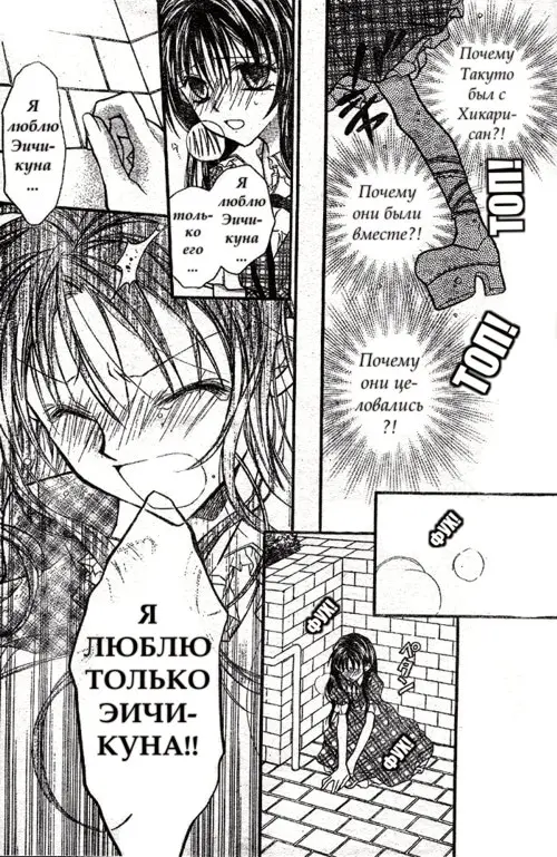 Страница 31