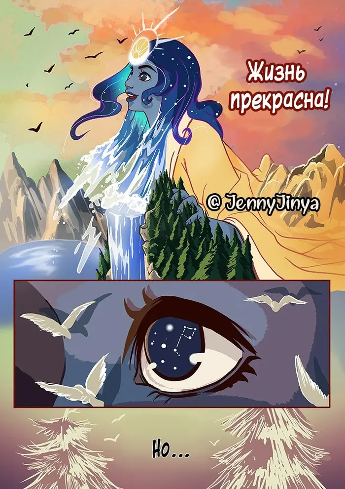 Страница 3