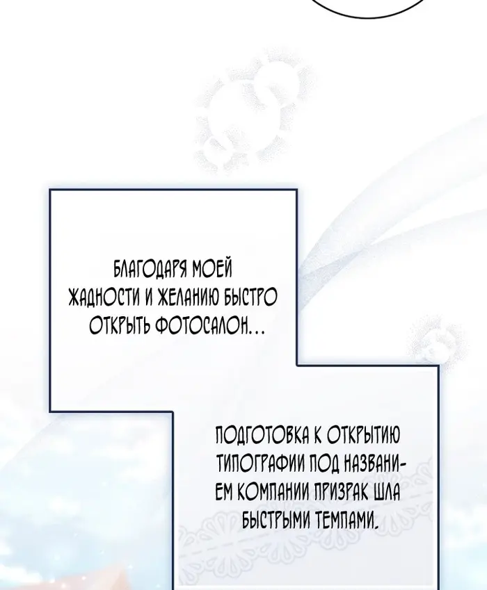Страница 71