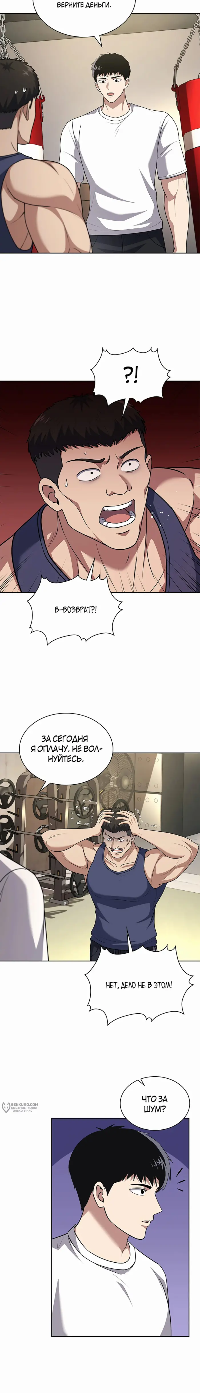 Страница 13
