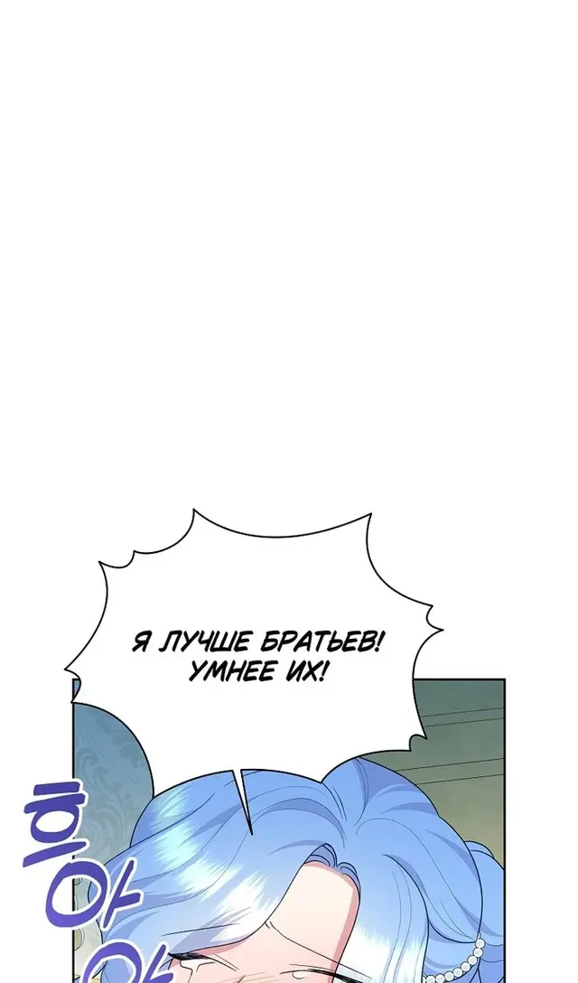 Страница 60