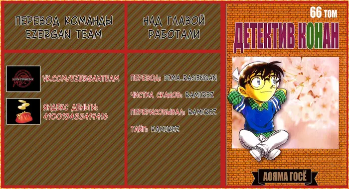 Страница 19