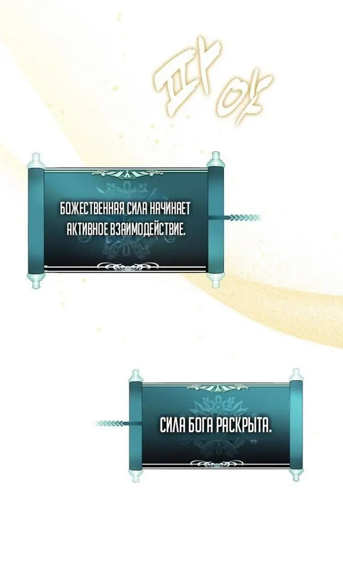 Страница 72