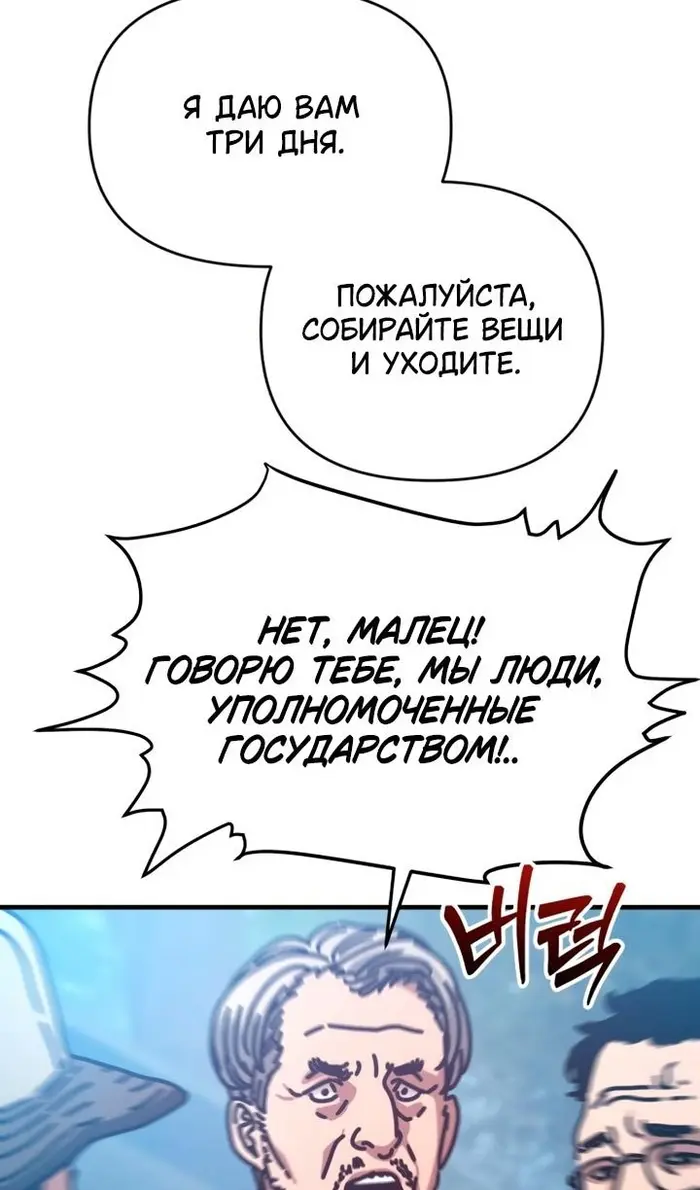 Страница 85