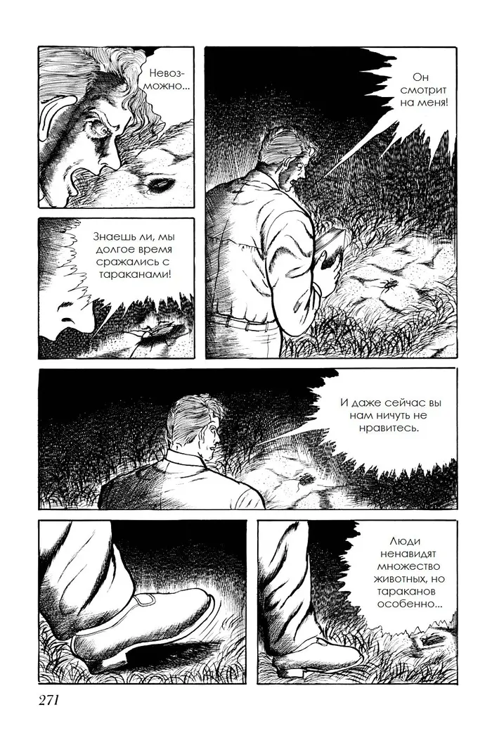 Страница 12