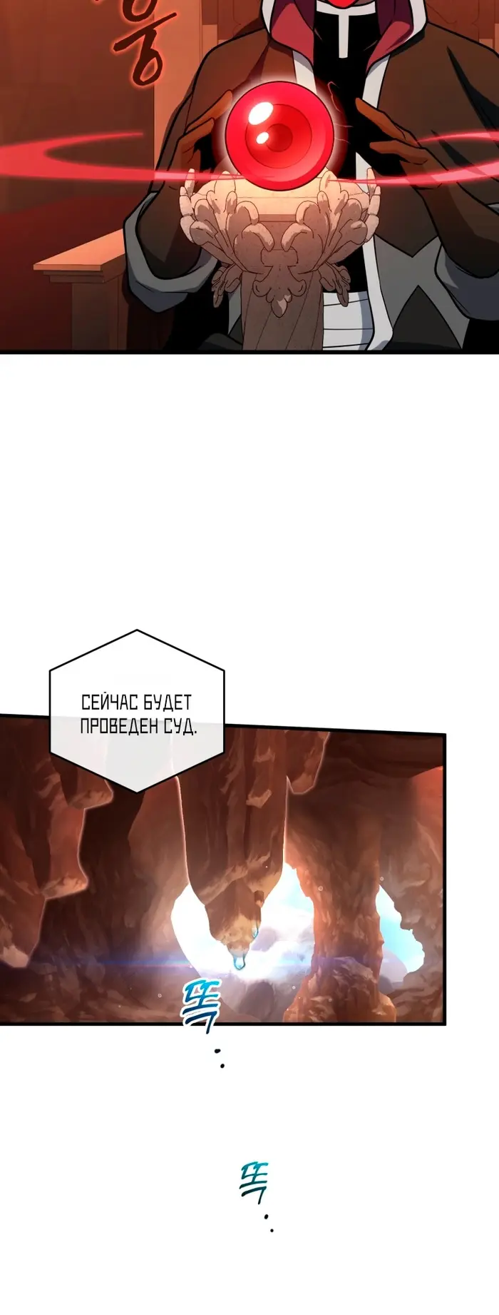 Страница 51